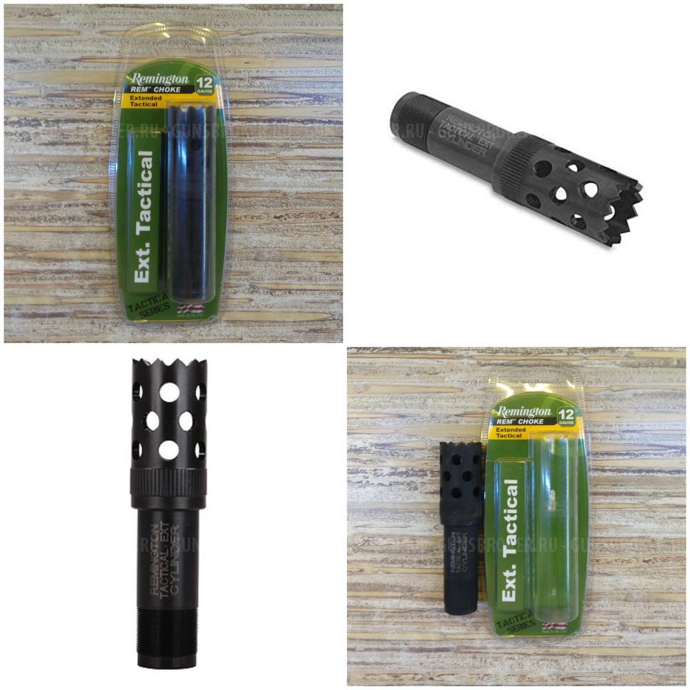 Чоки, дульные сужения на Remington 870 и Remington 11-87, Akkar (Altay Karatay Churchill)