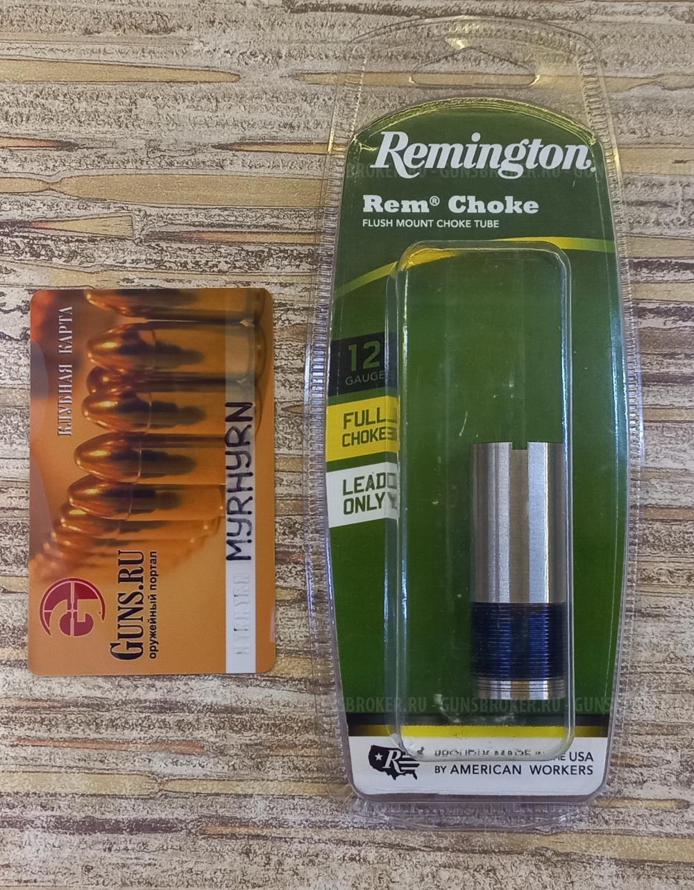 Чоки, дульные сужения на Remington 870 /11-87, Akkar (Altay Karatay) ОБНОВИЛ 01.12.2025