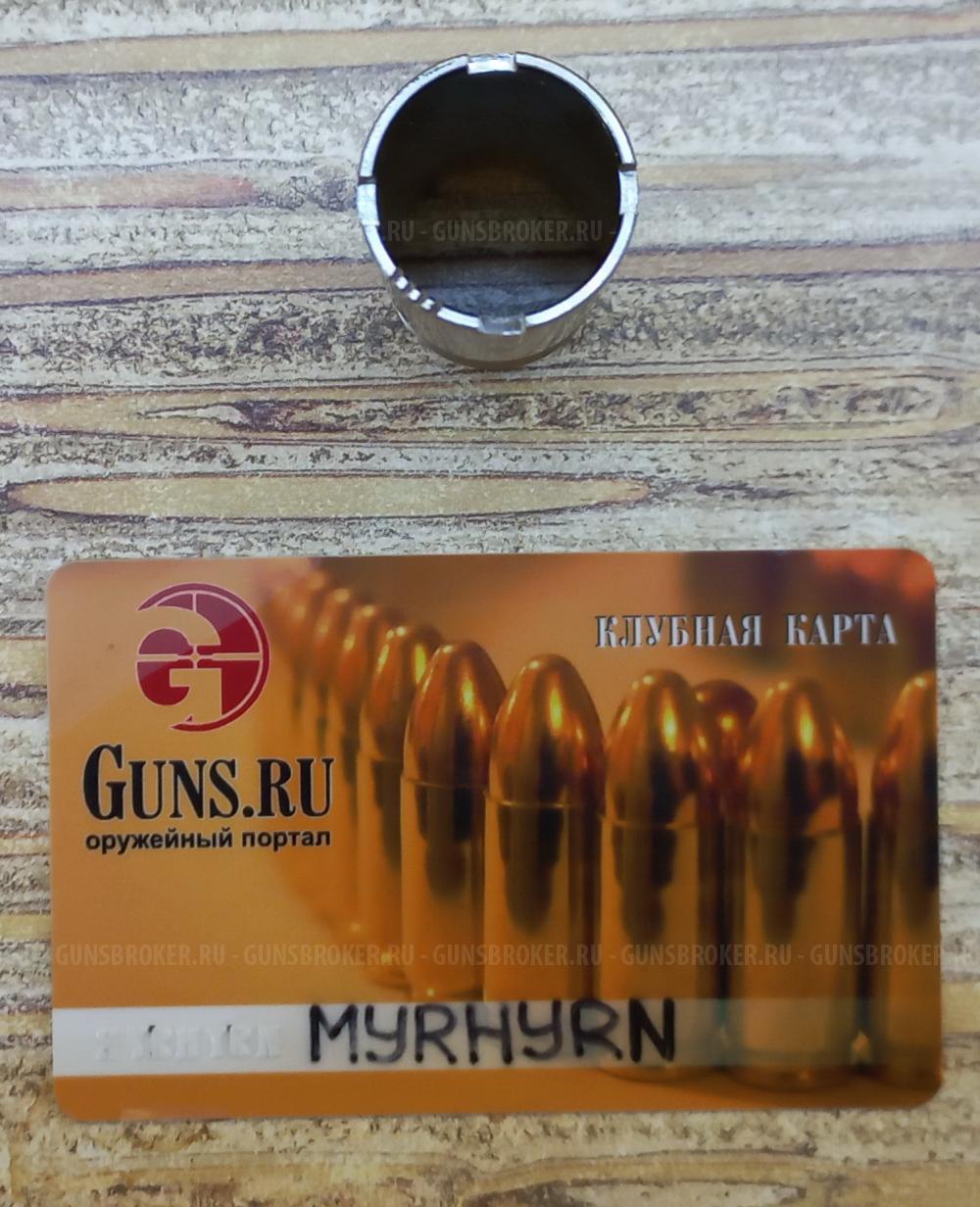 Чоки, дульные сужения на Remington 870 /11-87, Akkar (Altay Karatay) ОБНОВИЛ 01.12.2025