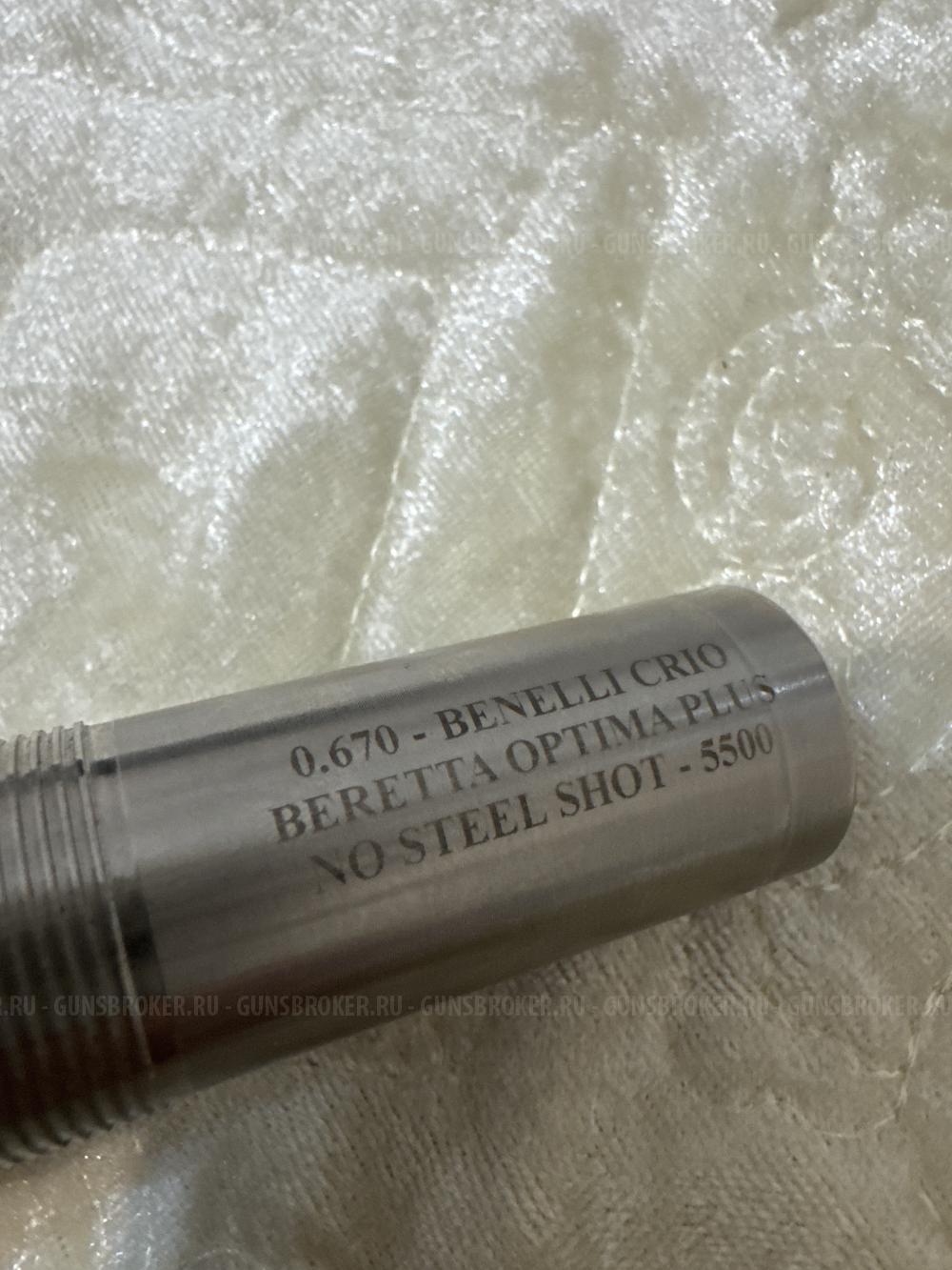Чок Patternmaster