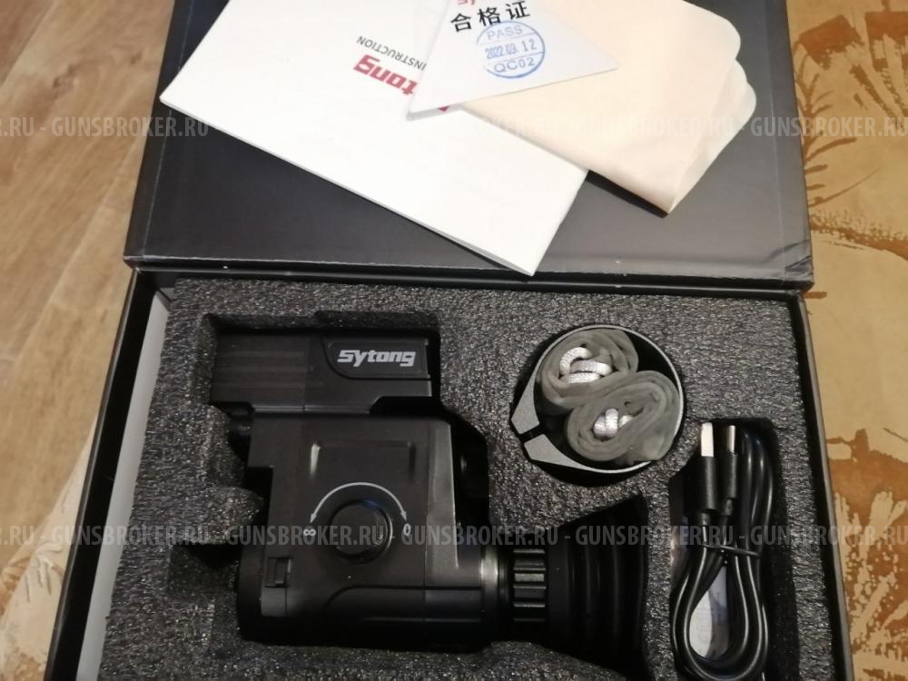 Цифровая насадка sytong ht-77 lrf