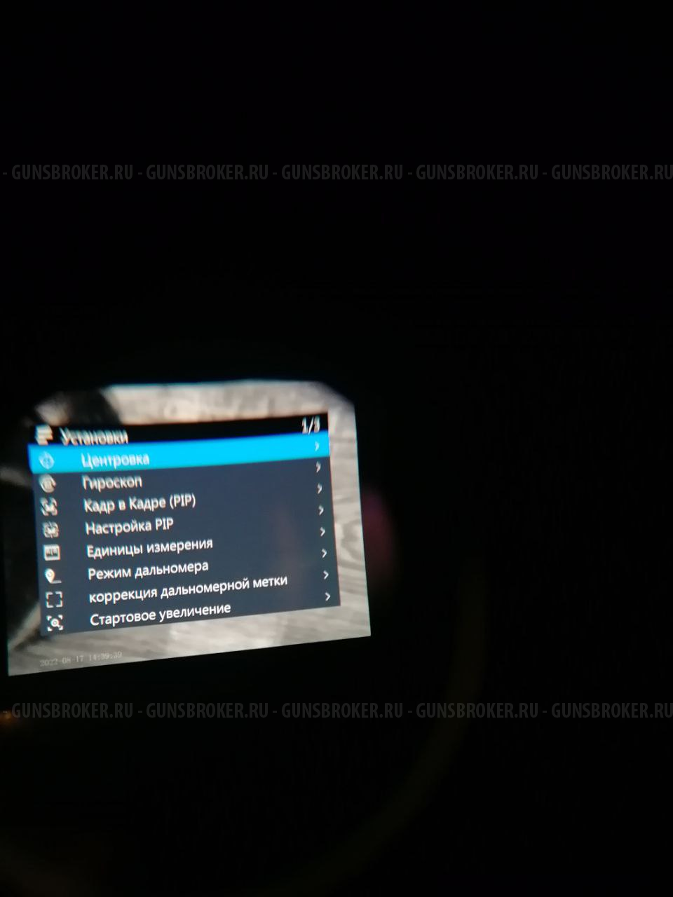 Цифровая насадка sytong ht-77 lrf