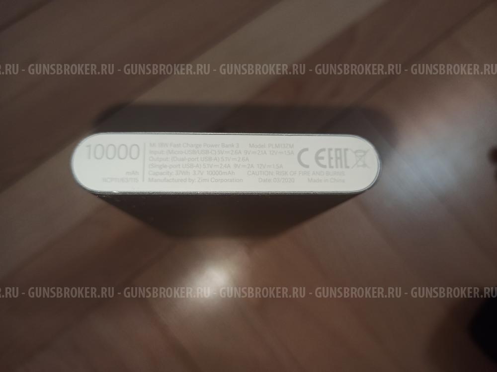 Цифровая зрительная труба