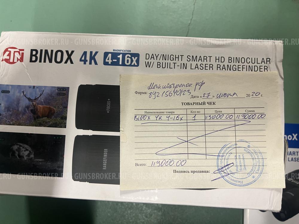 Цифровой бинокль ATN BinoX 4K 4-16X с дальномером