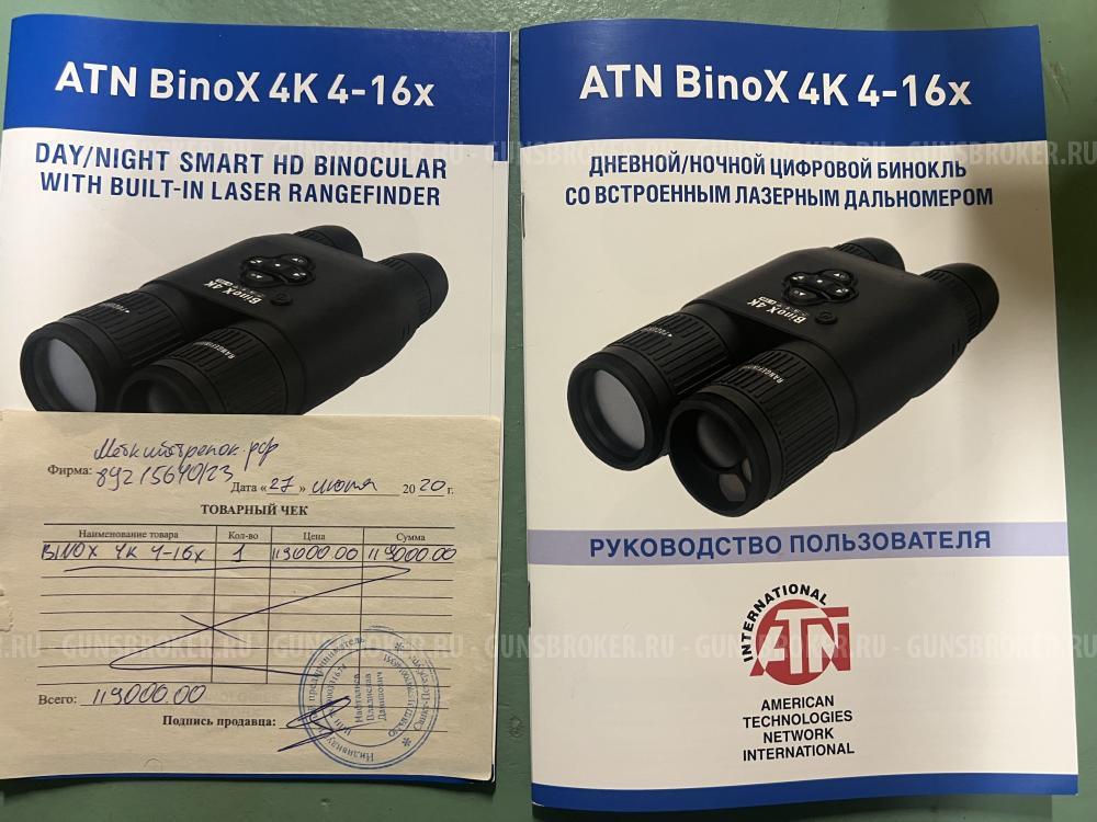 Цифровой бинокль ATN BinoX 4K 4-16X с дальномером