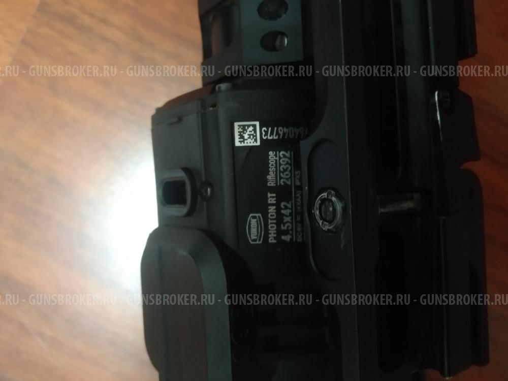 Цифровой ночник Юкон фотон