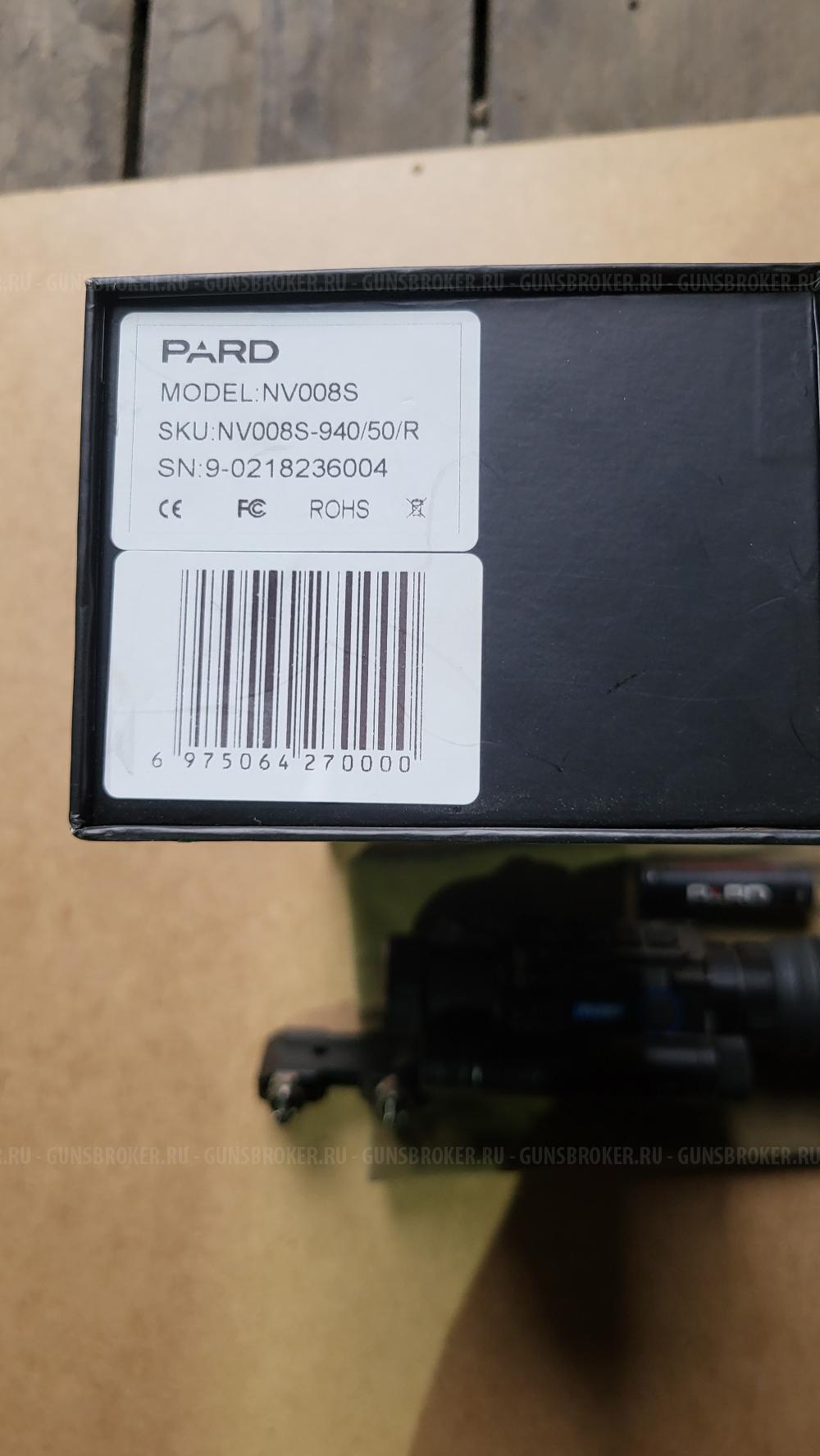 Цифровой ночной прицел pard 008s