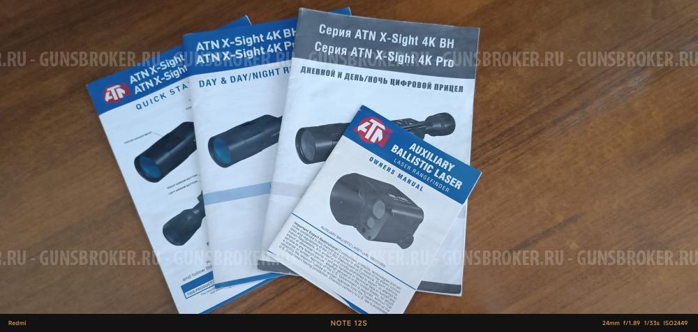 Цифровой прицел ATN X-Sight 4K Pro 3-14x + ABL 1500