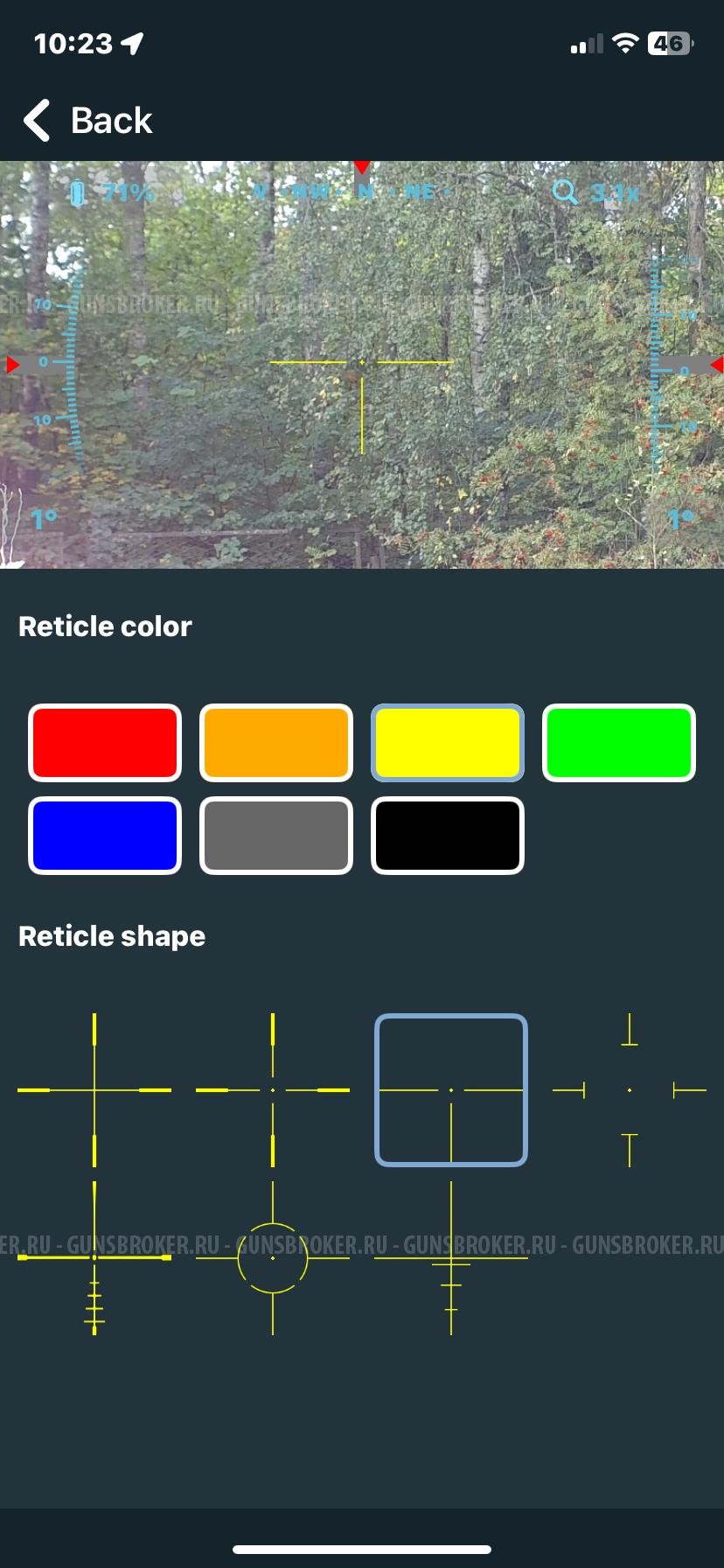 Цифровой прицел ATN