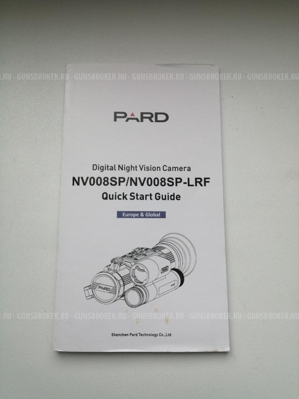 Цифровой прицел день ночь Pard NV008SP