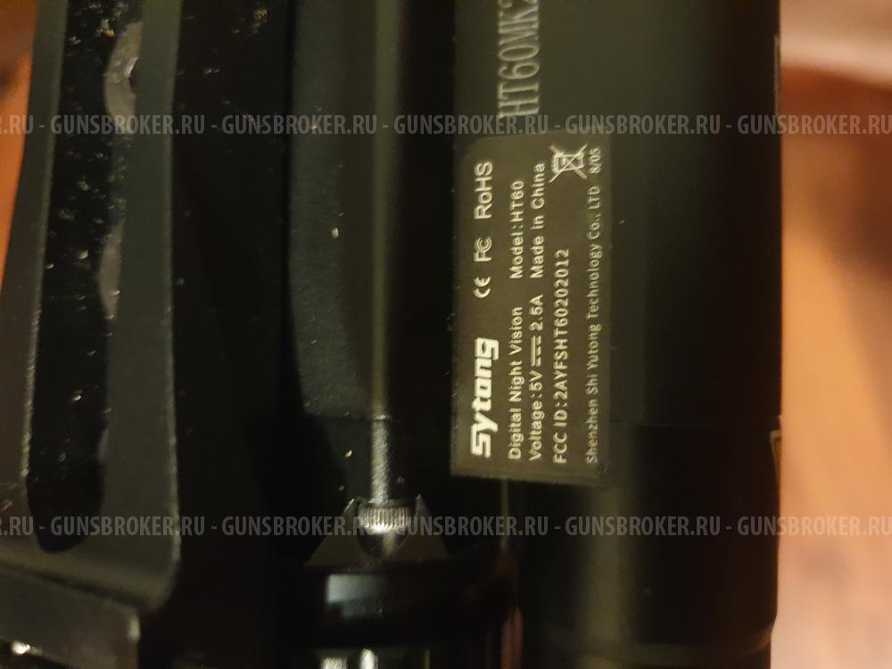 Цифровой прицел день-ночь Sytong HT-60