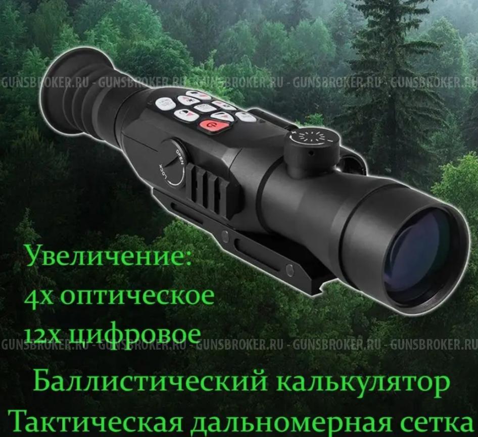 Цифровой прицел день-ночь