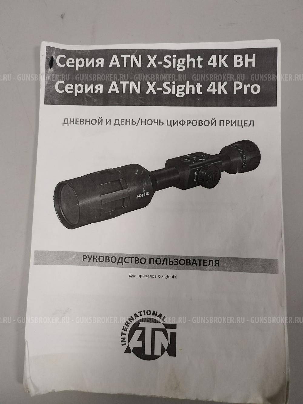 Цифровой прицел, день/ночь ATN X-Sight 4K Pro