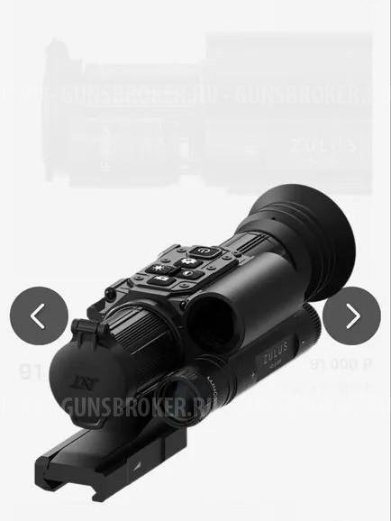 Цифровой прицел DNT Zulus HD 5-20x LRF