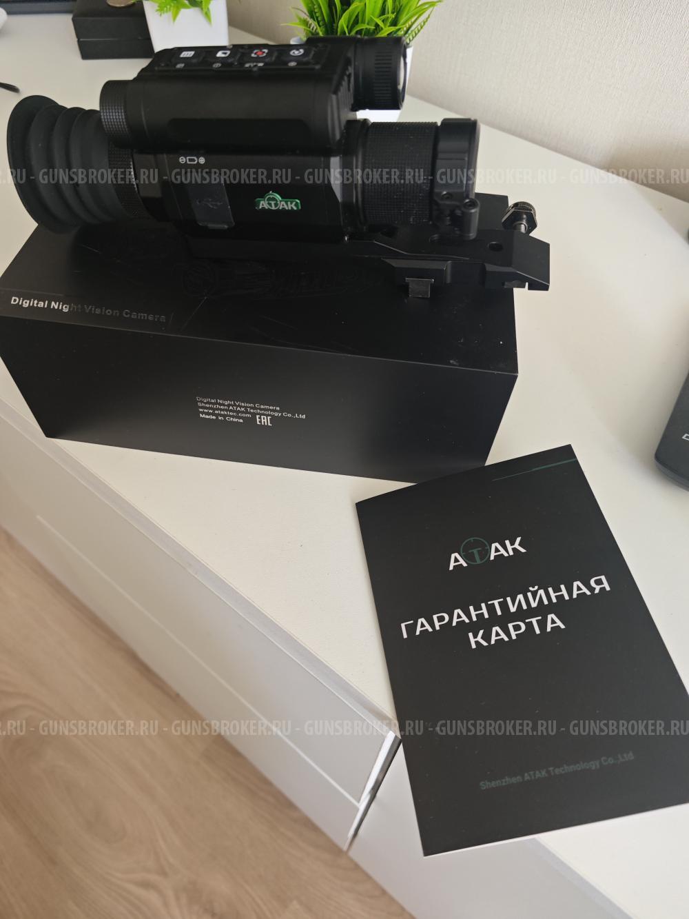 Цифровой прицел ночного видения ATAK