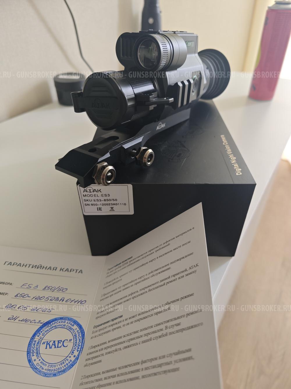 Цифровой прицел ночного видения ATAK