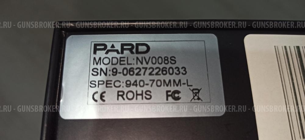 Цифровой прицел ночного видения PARD NV008S 6.5/13x 940nm.