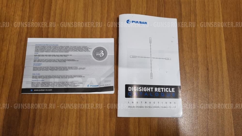 Цифровой прицел ночного видения Pulsar Digisight N770A