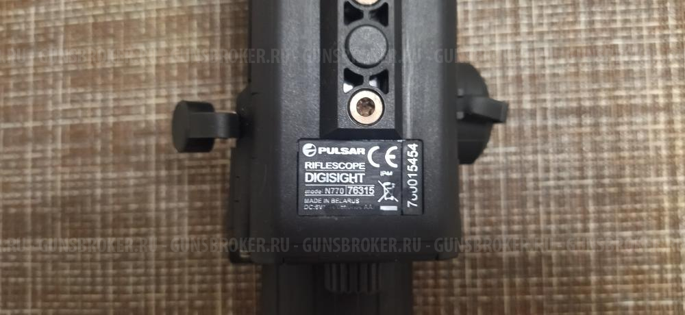 Цифровой прицел ночного видения пульсар