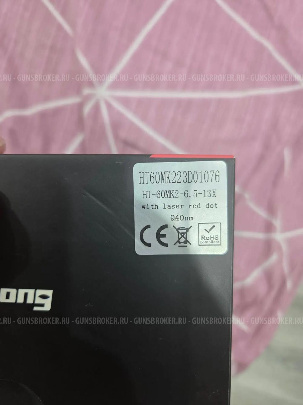 Цифровой прицел ночного видения Sytong HT60 6.5-13x 940 нм