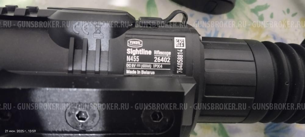 Цифровой прицел ночного видения Юкон Санлайн 455