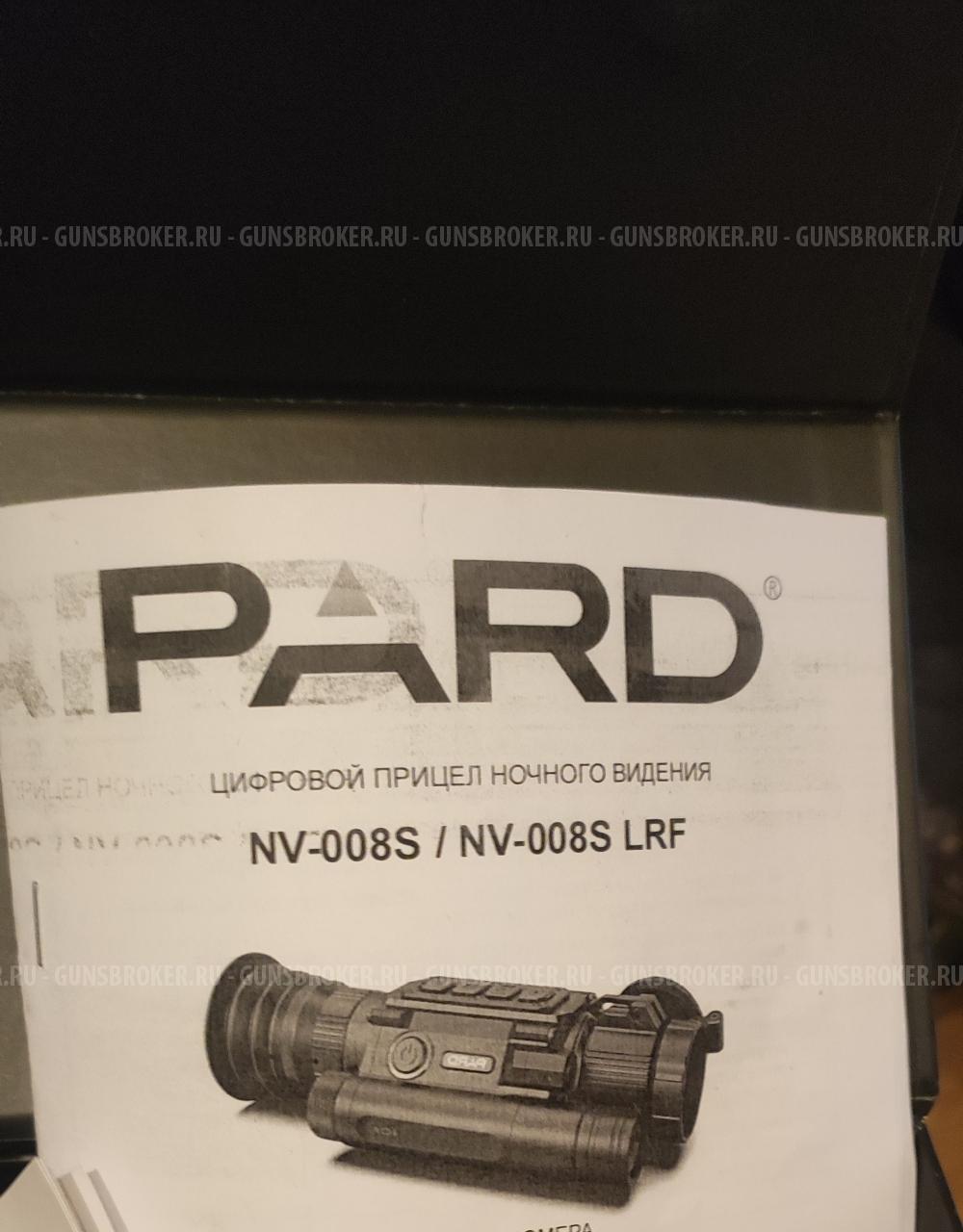 цифровой прицел ночного видения