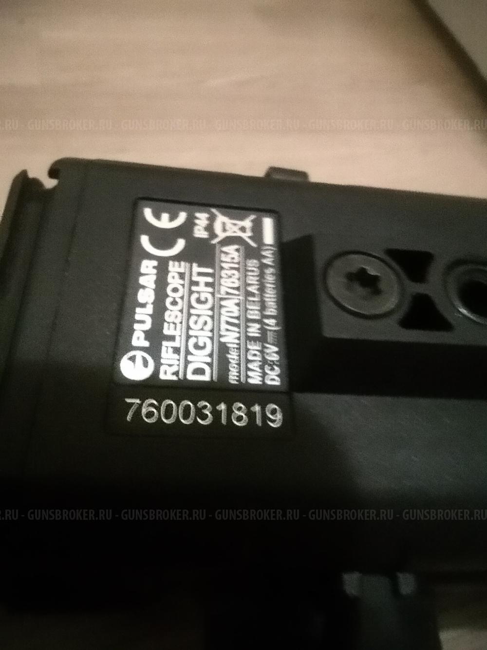Цифровой прицел Pulsar Digisight 770А