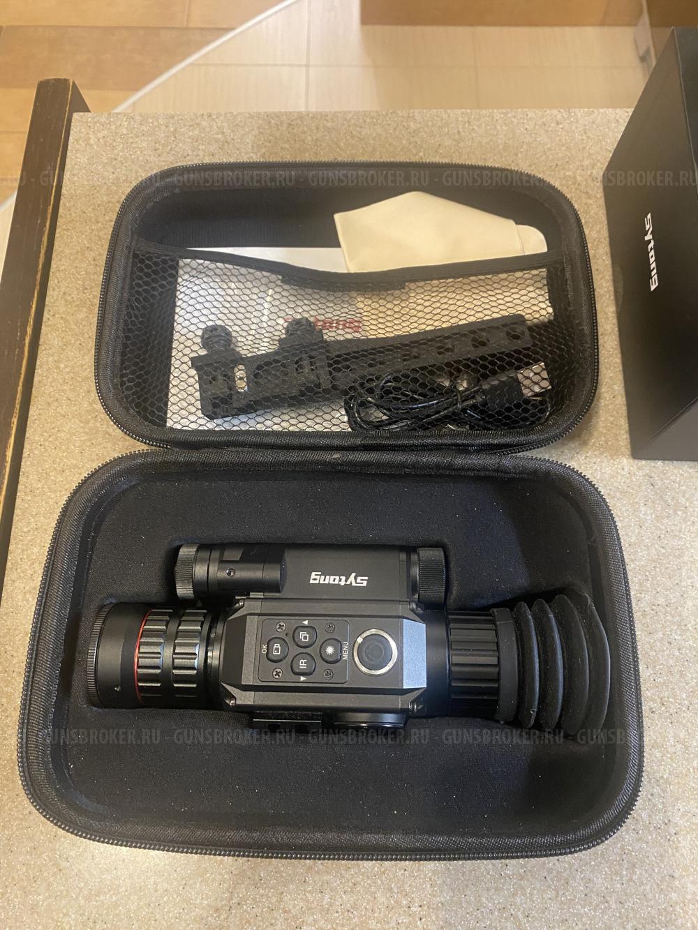 Цифровой прицел sytong HT-60 6,5/13X 940NM