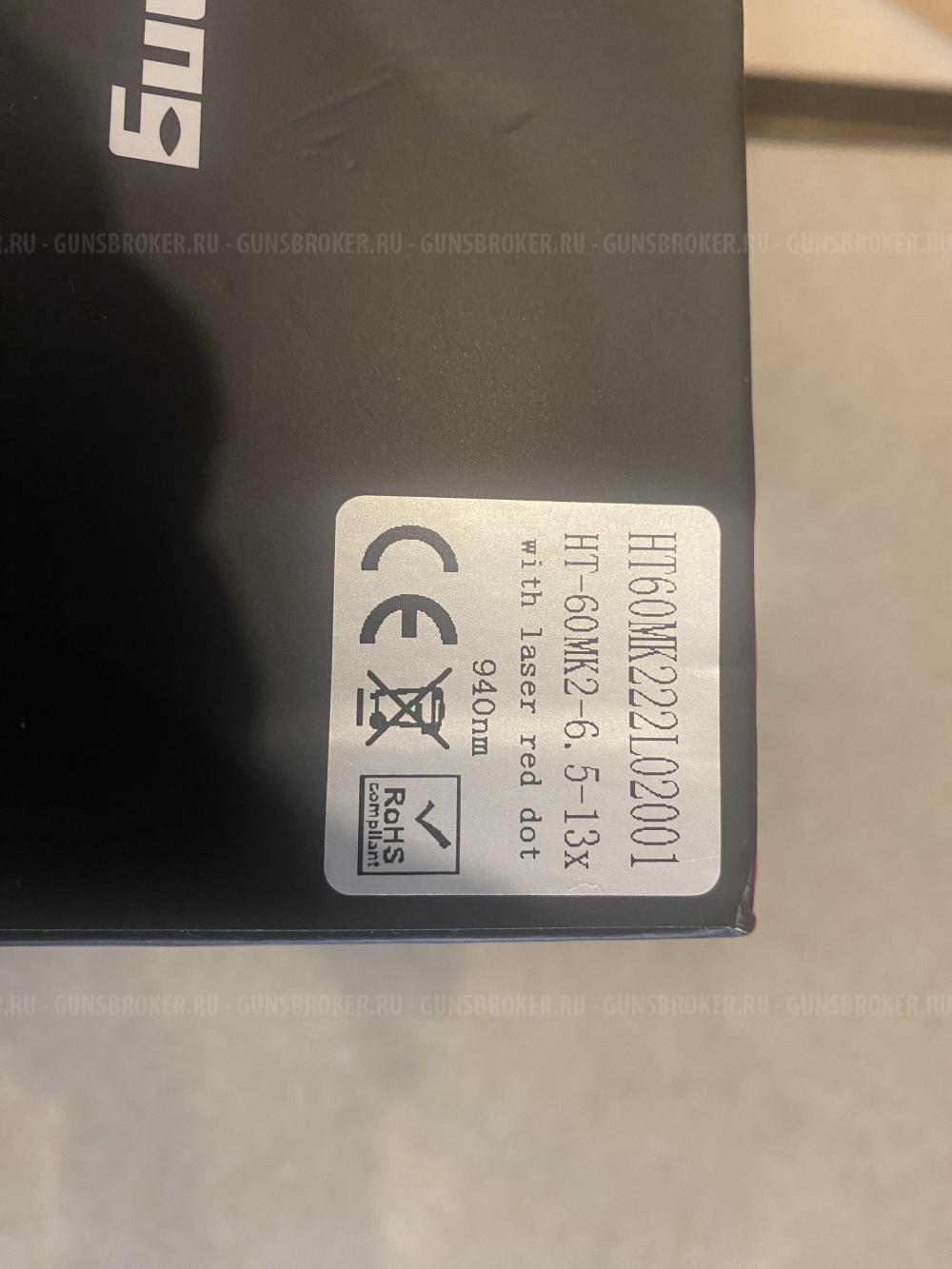 Цифровой прицел sytong HT-60 6,5/13X 940NM