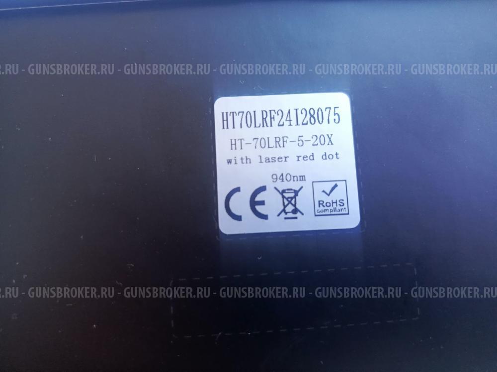 Цифровой прицел Sytong Ht 70 lrf 940nm