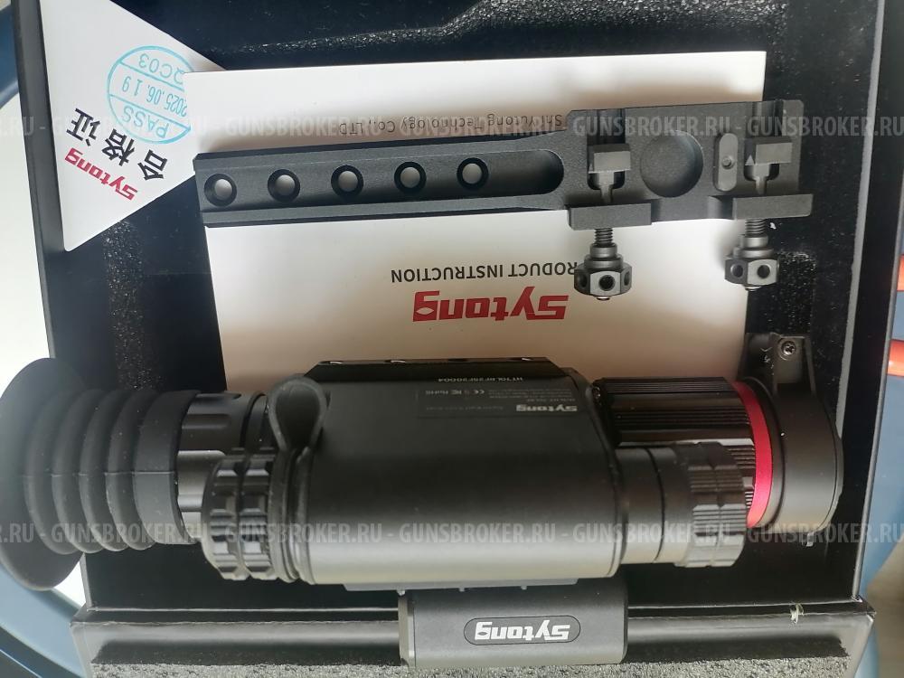 Цифровой прицел Sytong HT-70LRF (850)