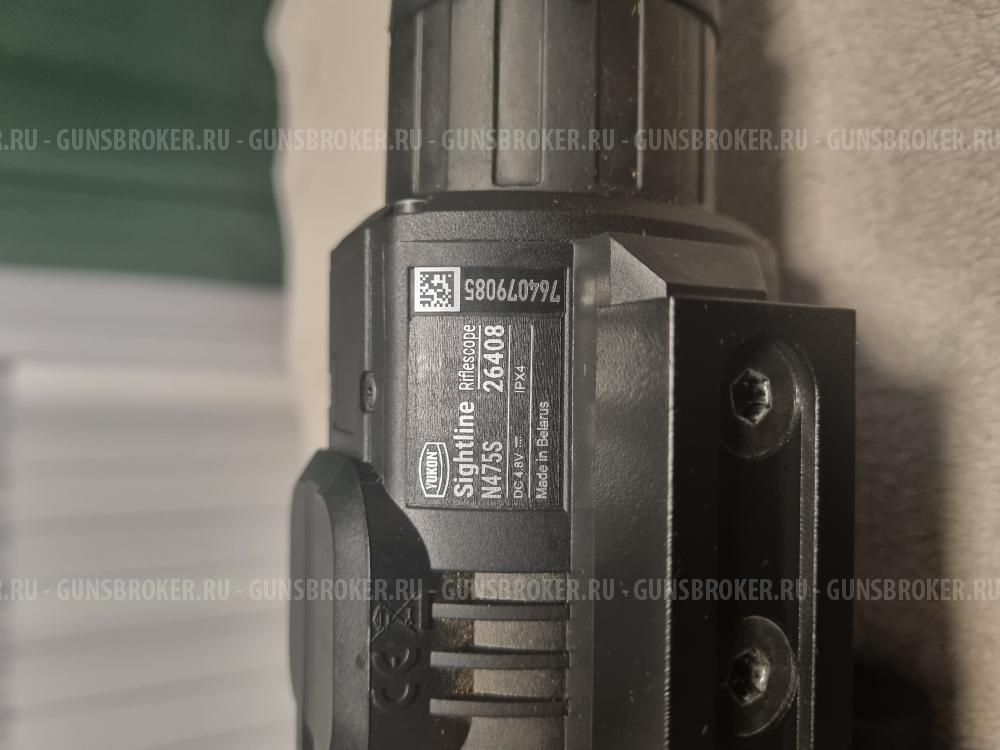 Цифровой прицел Yukon Sightline N475S 