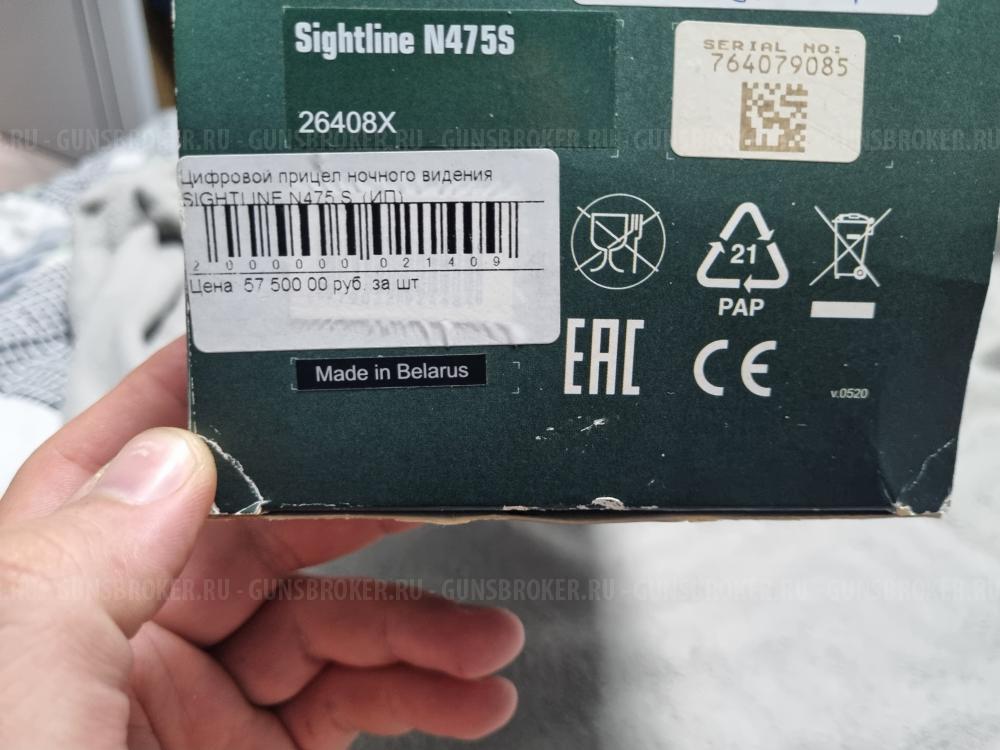 Цифровой прицел Yukon Sightline N475S