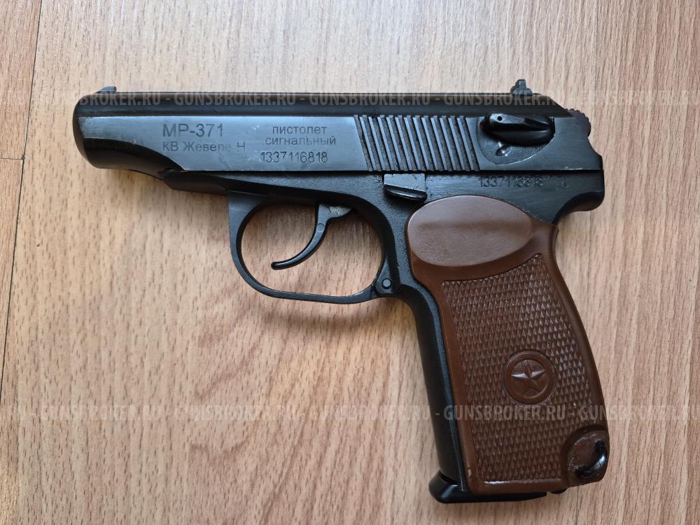 Cигнальный пистолет МР-371