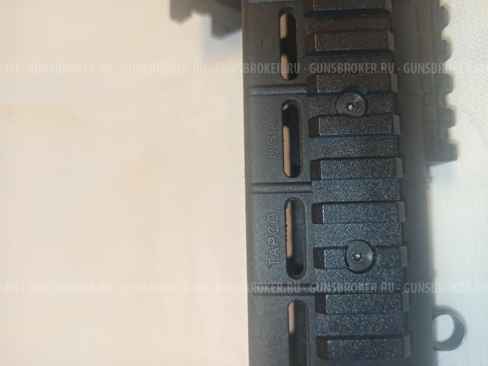 Цивье для Сайга.