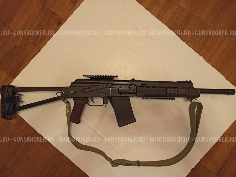 Цивье для Сайга.