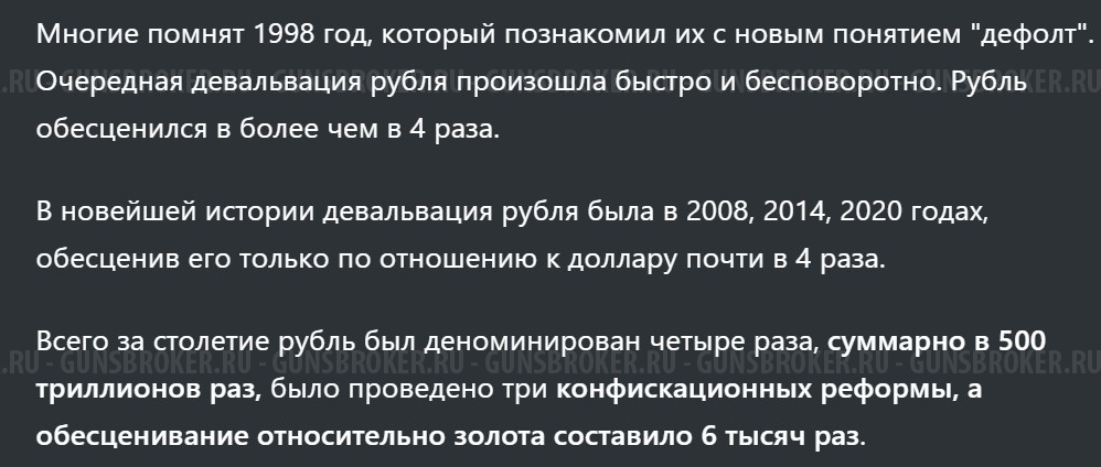   Раритет. Садочное МЦ 11-01.Охота в стиле люкс . Роял - королевский.Всего выпущено 9 шт. ЦКИБ  МЦ 11 -01  1978г реплика Royal  Purdey .  Tula the soviet union  replica Royal Purdey .LUXURY. Royal pigeon  gun . 