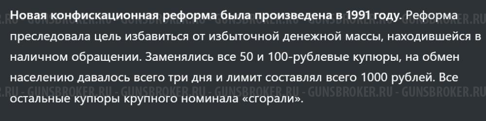   Раритет. Садочное МЦ 11-01.Охота в стиле люкс . Роял - королевский.Всего выпущено 9 шт. ЦКИБ  МЦ 11 -01  1978г реплика Royal  Purdey .  Tula the soviet union  replica Royal Purdey .LUXURY. Royal pigeon  gun . 