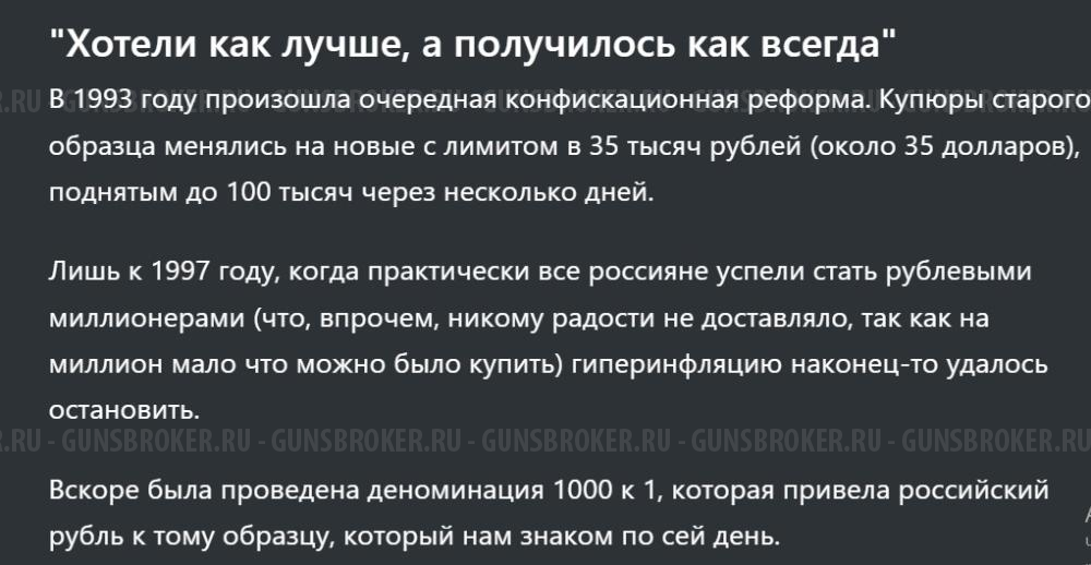   Раритет. Садочное МЦ 11-01.Охота в стиле люкс . Роял - королевский.Всего выпущено 9 шт. ЦКИБ  МЦ 11 -01  1978г реплика Royal  Purdey .  Tula the soviet union  replica Royal Purdey .LUXURY. Royal pigeon  gun . 