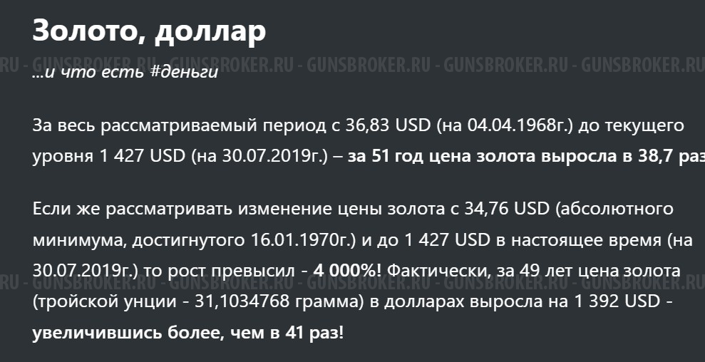   Раритет. Садочное МЦ 11-01.Охота в стиле люкс . Роял - королевский.Всего выпущено 9 шт. ЦКИБ  МЦ 11 -01  1978г реплика Royal  Purdey .  Tula the soviet union  replica Royal Purdey .LUXURY. Royal pigeon  gun . 