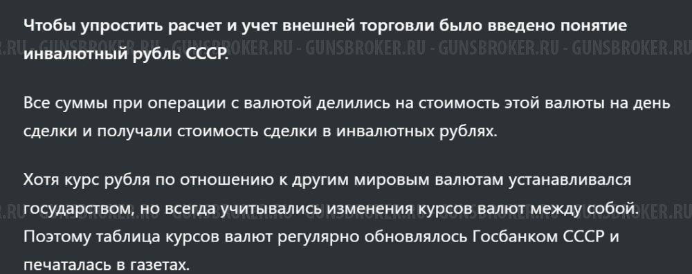   Раритет. Садочное МЦ 11-01.Охота в стиле люкс . Роял - королевский.Всего выпущено 9 шт. ЦКИБ  МЦ 11 -01  1978г реплика Royal  Purdey .  Tula the soviet union  replica Royal Purdey .LUXURY. Royal pigeon  gun . 