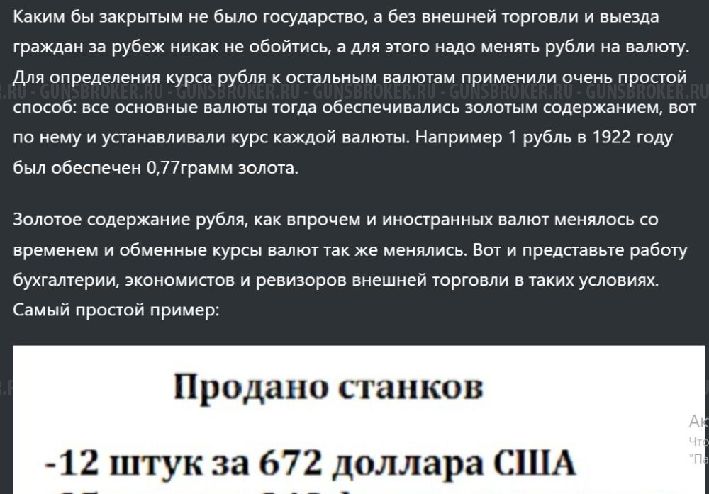   Раритет. Садочное МЦ 11-01.Охота в стиле люкс . Роял - королевский.Всего выпущено 9 шт. ЦКИБ  МЦ 11 -01  1978г реплика Royal  Purdey .  Tula the soviet union  replica Royal Purdey .LUXURY. Royal pigeon  gun . 