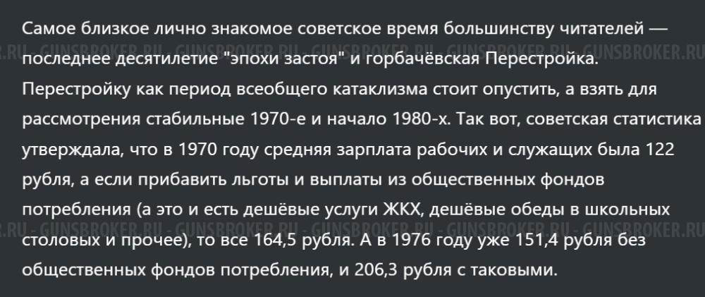   Раритет. Садочное МЦ 11-01.Охота в стиле люкс . Роял - королевский.Всего выпущено 9 шт. ЦКИБ  МЦ 11 -01  1978г реплика Royal  Purdey .  Tula the soviet union  replica Royal Purdey .LUXURY. Royal pigeon  gun . 