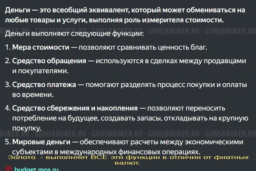   Раритет. Садочное МЦ 11-01.Охота в стиле люкс . Роял - королевский.Всего выпущено 9 шт. ЦКИБ  МЦ 11 -01  1978г реплика Royal  Purdey .  Tula the soviet union  replica Royal Purdey .LUXURY. Royal pigeon  gun . 