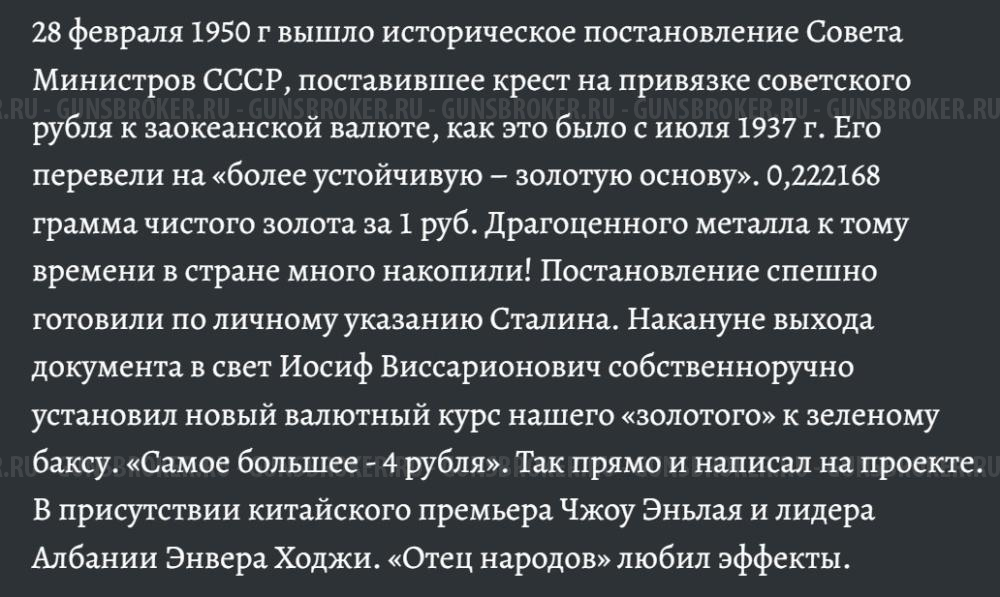   Раритет. Садочное МЦ 11-01.Охота в стиле люкс . Роял - королевский.Всего выпущено 9 шт. ЦКИБ  МЦ 11 -01  1978г реплика Royal  Purdey .  Tula the soviet union  replica Royal Purdey .LUXURY. Royal pigeon  gun . 