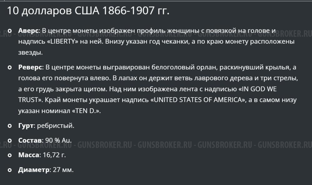   Раритет. Садочное МЦ 11-01.Охота в стиле люкс . Роял - королевский.Всего выпущено 9 шт. ЦКИБ  МЦ 11 -01  1978г реплика Royal  Purdey .  Tula the soviet union  replica Royal Purdey .LUXURY. Royal pigeon  gun . 