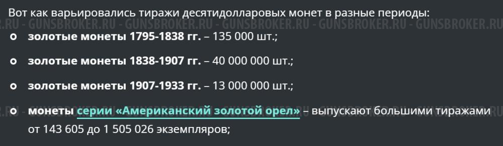   Раритет. Садочное МЦ 11-01.Охота в стиле люкс . Роял - королевский.Всего выпущено 9 шт. ЦКИБ  МЦ 11 -01  1978г реплика Royal  Purdey .  Tula the soviet union  replica Royal Purdey .LUXURY. Royal pigeon  gun . 