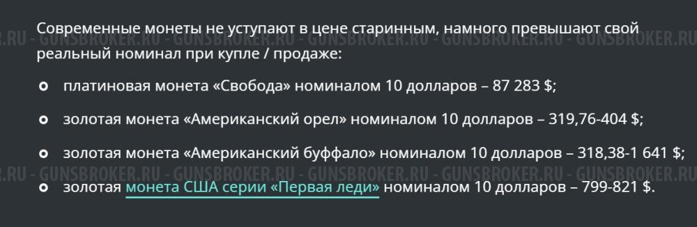   Раритет. Садочное МЦ 11-01.Охота в стиле люкс . Роял - королевский.Всего выпущено 9 шт. ЦКИБ  МЦ 11 -01  1978г реплика Royal  Purdey .  Tula the soviet union  replica Royal Purdey .LUXURY. Royal pigeon  gun . 