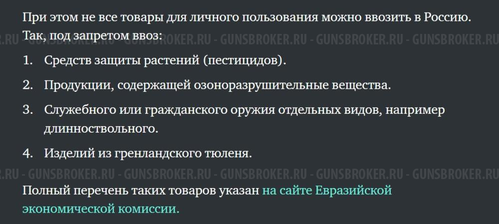   Раритет. Садочное МЦ 11-01.Охота в стиле люкс . Роял - королевский.Всего выпущено 9 шт. ЦКИБ  МЦ 11 -01  1978г реплика Royal  Purdey .  Tula the soviet union  replica Royal Purdey .LUXURY. Royal pigeon  gun . 