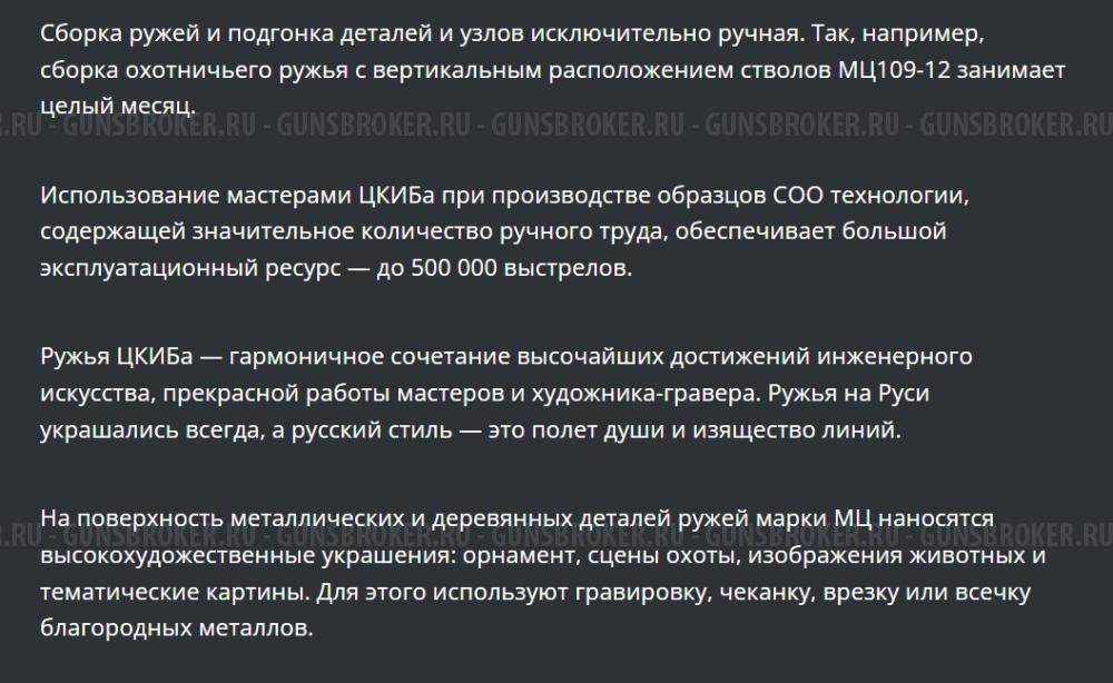   Раритет. Садочное МЦ 11-01 Royal/ Всего выпущено 9 шт.Выпускалось с 1954 по 1980 613 шт.